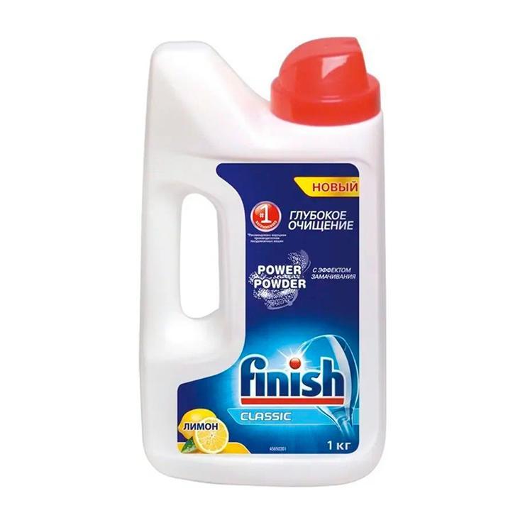 Порошок для посудомоечных машин Finish Classic с ароматом лимона 1 кг., ПЭТ