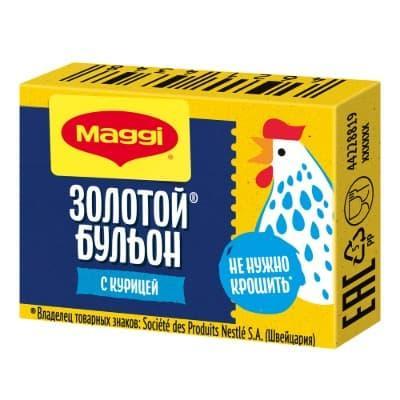 Бульон в кубиках MAGGI Золотой куриный 9 гр., обертка
