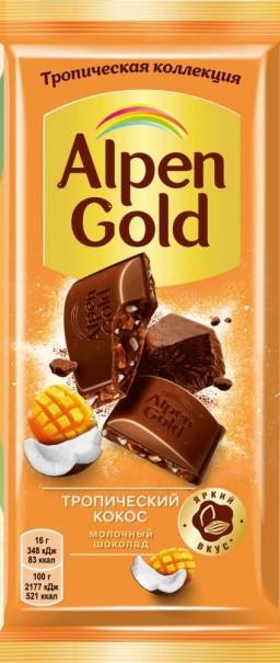 Шоколад Alpen Gold молочный тропический кокос с фруктовыми кусочками 80 гр., флоу-пак