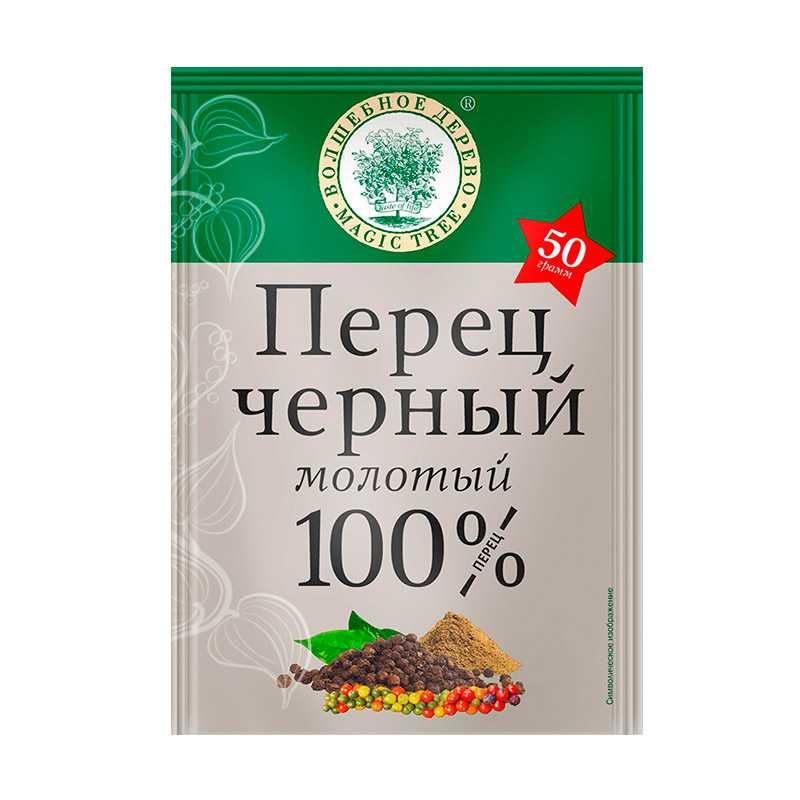 Перец Волшебное дерево черный молотый, 50 гр., пакет