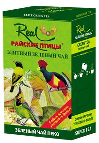 Чай зеленый цейлон Real райские птицы, 200 гр. картонная коробка