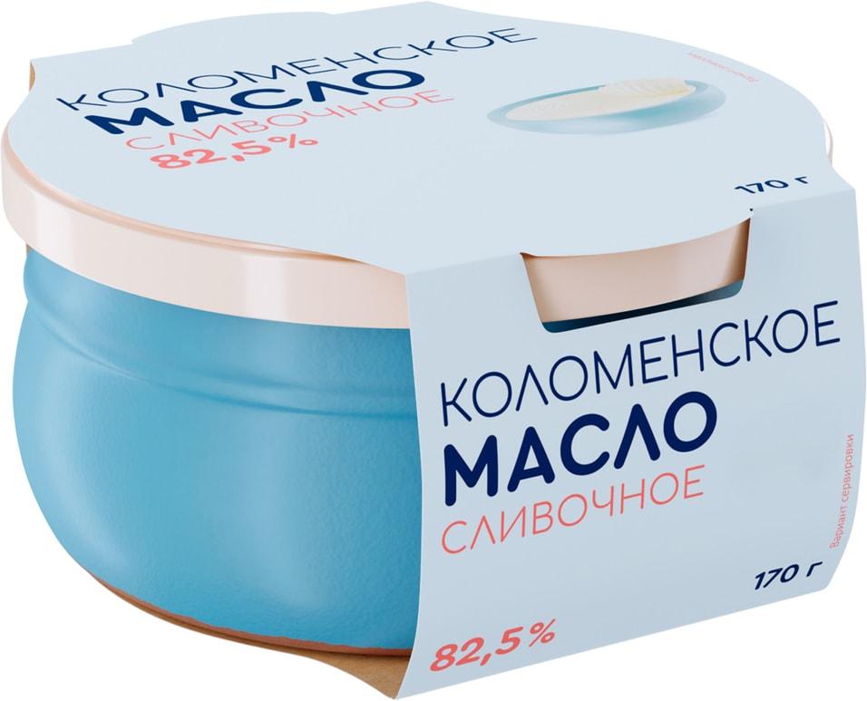 Масло Коломенское сливочное 82,5%, 170 гр., банка