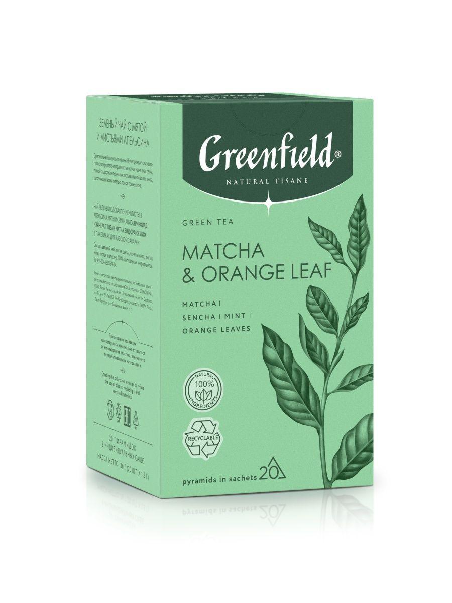 Чай Greenfield Natural Tisane Matcha Orange Leaf сенча анис мята зеленый 20 пирамидок 36 гр., картон