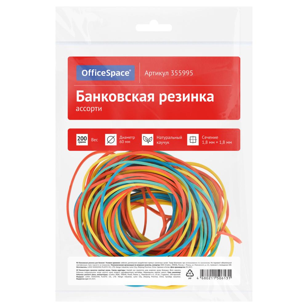 Банковская резинка OfficeSpace диаметр 60 мм ассорти опп пакет с европодвесом 200 гр., флоу-пак