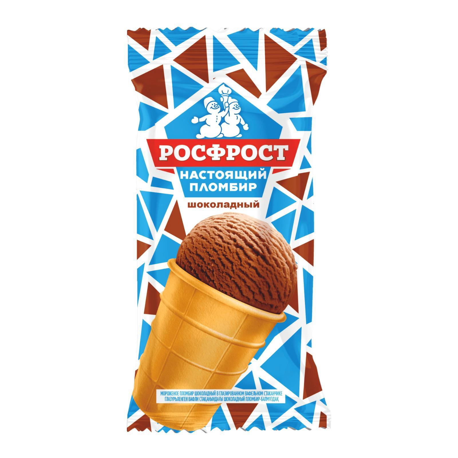 Мороженое Росфрост настоящий пломбир шоколадный стаканчик 80 гр., флоу-пак