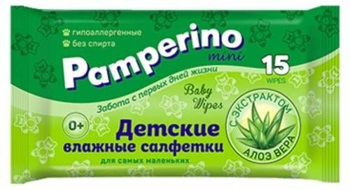 Салфетки влажные детские 0+ Pamperino mini 15 шт., флоу-пак