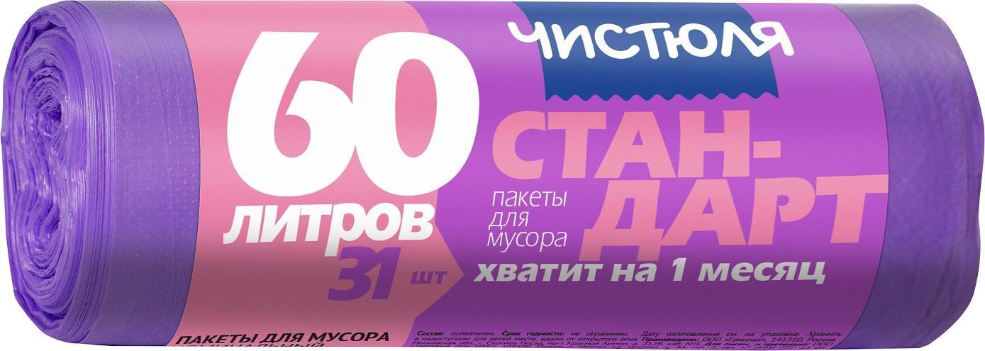 Пакеты для мусора Чистюля стандарт 60 л. 31 шт., бумага