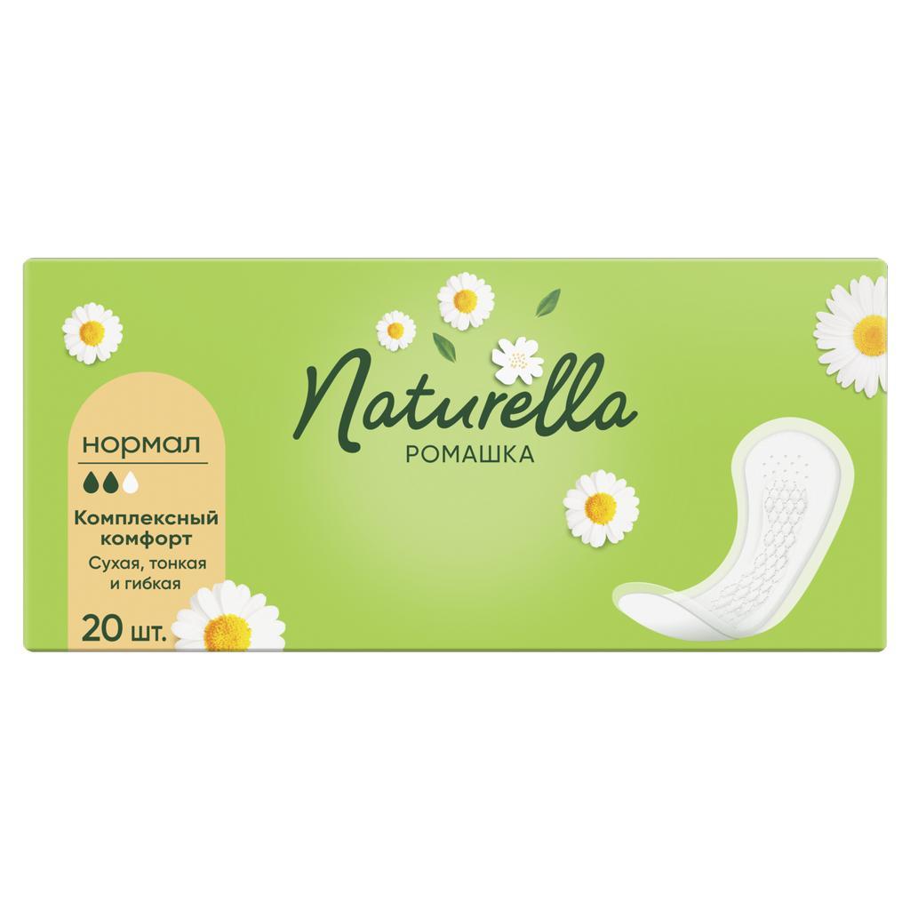Прокладки гигиенические Naturella Нормал Ромашка ежедневные 20 шт., картон