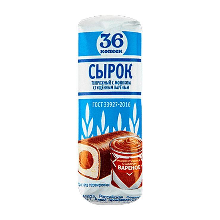 Сырок творожный 36 копеек глазированный вареная сгущенка 26% 40 гр., обертка