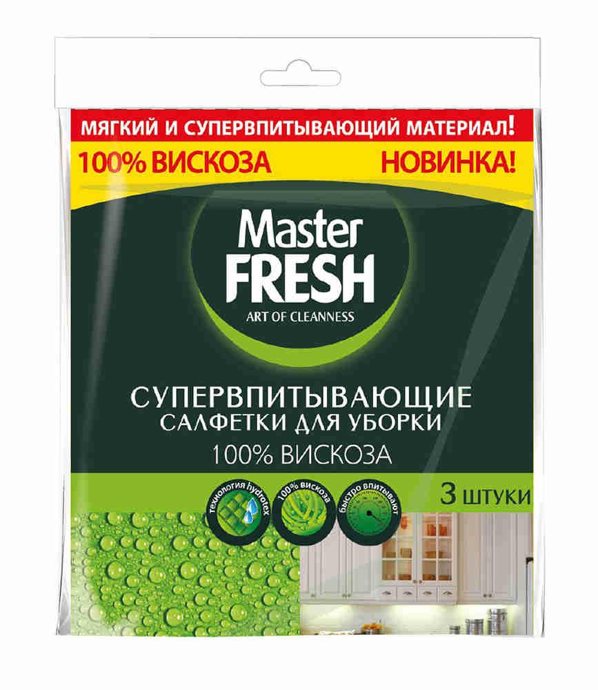 Супервпитывающие салфетки для уборки (100% вискоза), 30*35 см., Master fresh, пластиковый пакет