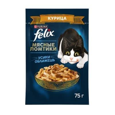Корм для кошек Felix влажный Мясные ломтики курица 75 гр., пауч
