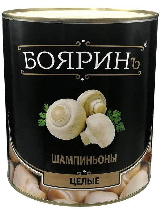 Шампиньоны Бояринъ, целые маринованные, 580 мл., ж/б