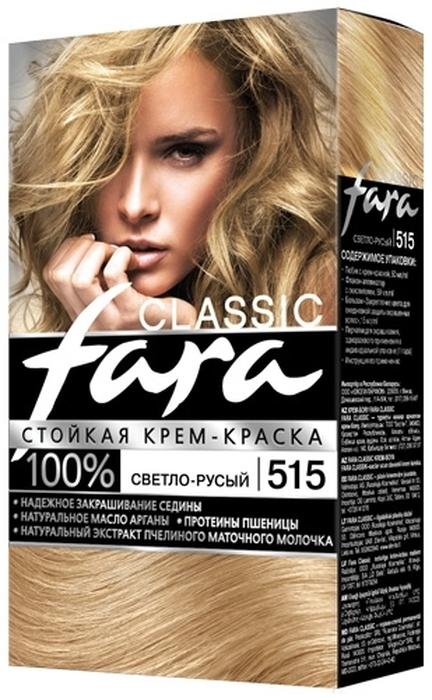 Стойкая крем-краска для волос Fara Classic 515 Светло-русый