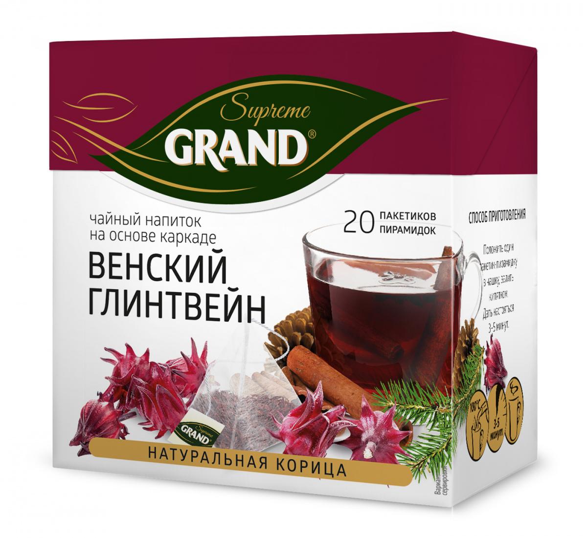 Чай Grand Supreme Венский глинтвейн черный 20 пирамидок, 36 гр., картон