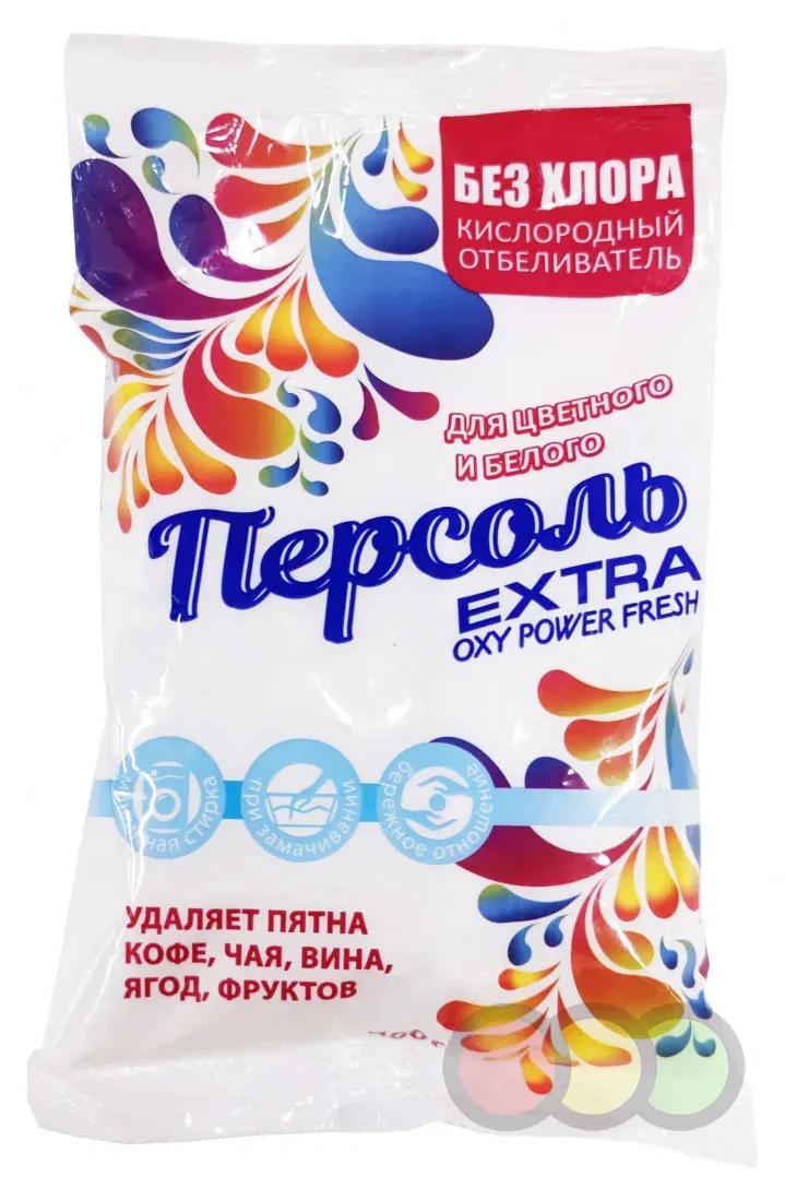 Кислородный отбеливатель Персоль Extra, 400 гр., флоу-пак