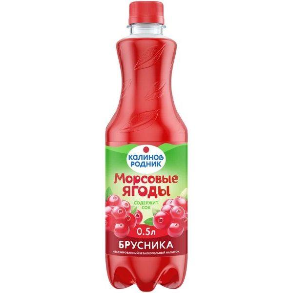 Морс Калинов Родник Морсовые ягоды брусника 500 мл., ПЭТ
