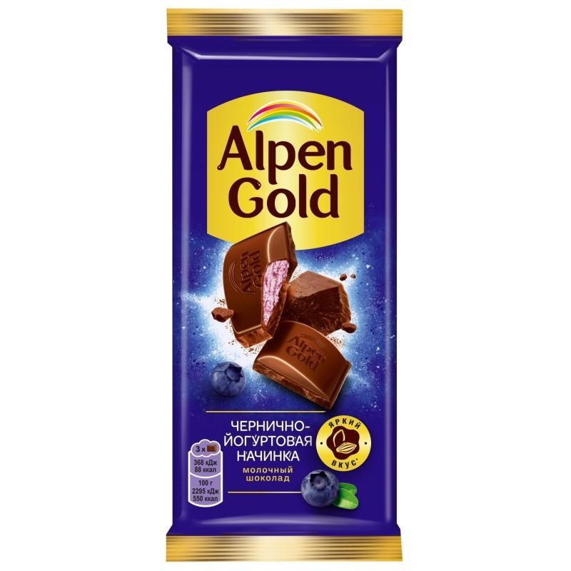 Шоколад Alpen Gold молочный чернично-йогуртовая начинка 80 гр., флоу-пак