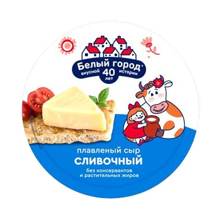 Сыр плавленый Белый город сливочный 120 гр., картон