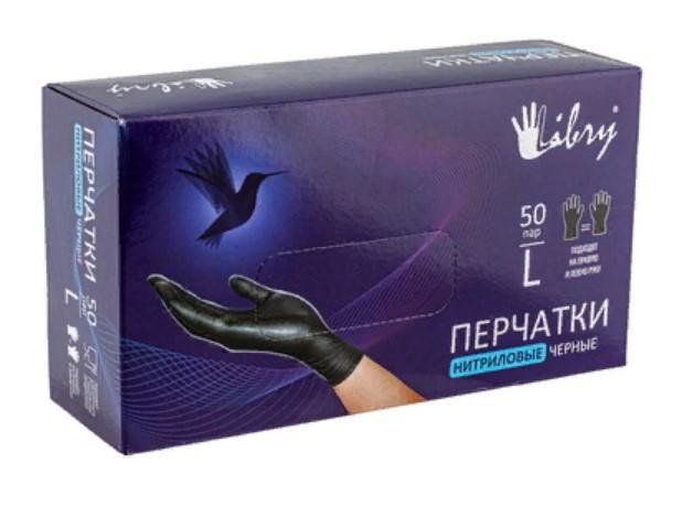 Перчатки Libry нитриловые черные текстурированные на пальцах размер L 100 штук, короб картонный