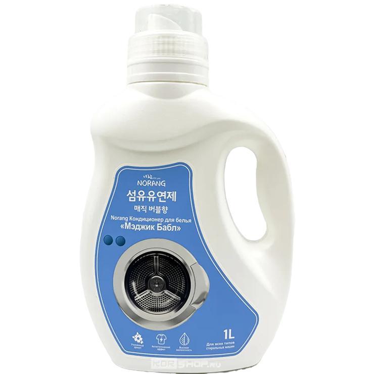 Кондиционер для белья Norang Laundry Softener Magic Bubble 1 л., ПЭТ