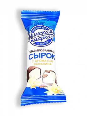 Сырок глазированный  Минская  марка 23% пленка с ванилином, 45 гр., флоу-пак