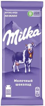 Шоколад Milka молочный, 85 гр., флоу-пак