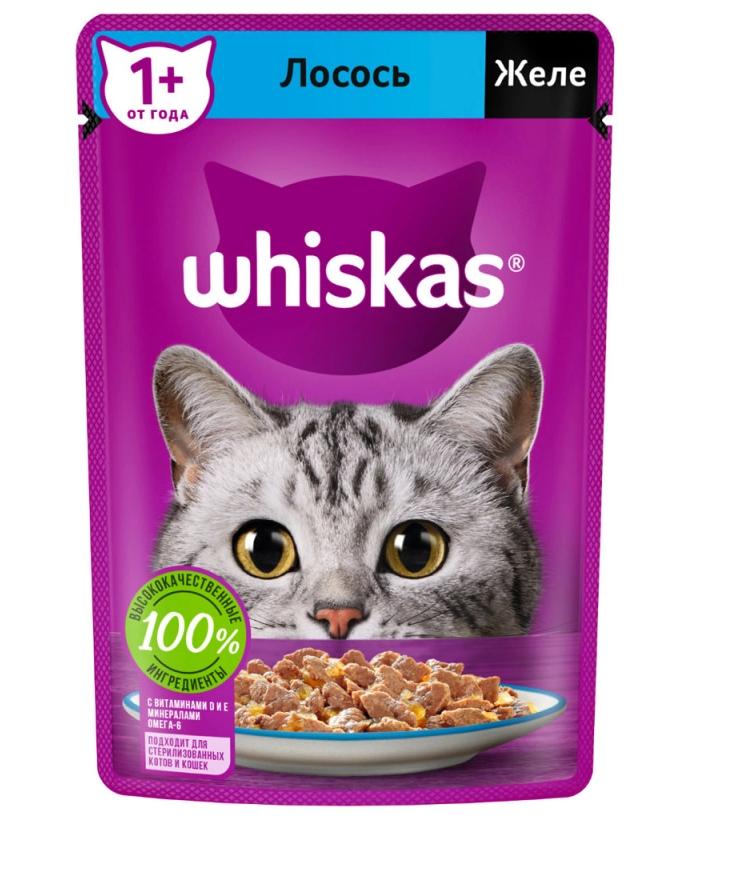 Влажный корм для кошек Whiskas желе c лососем 75 гр., пауч