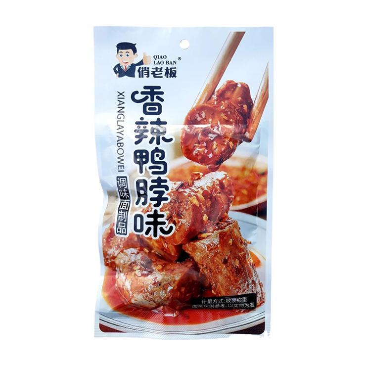 Мясо соевое XIANGLAYABOWEI со вкусом утиные кусочки 20 гр., саше