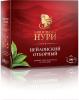 Чай Нури Цейлонский отборный черный, 100 пакетов, 200 гр., картон