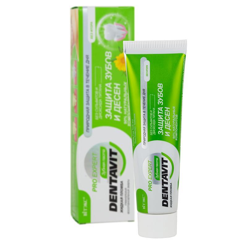 Зубная паста Вiтэкс Dentavit Pro Expert Защита зубов и десен без фтора 85 гр., туба