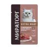 Корм влажный для стерилизованных кошек Мираторг Extra Meat говядина в соусе 80 гр., пауч