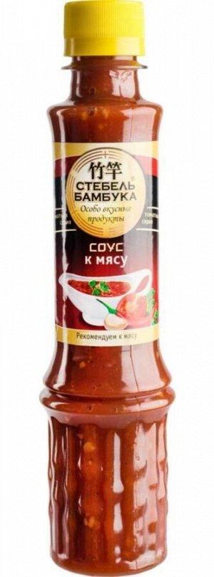 Соус к мясу Стебель бамбука 280 гр., ПЭТ