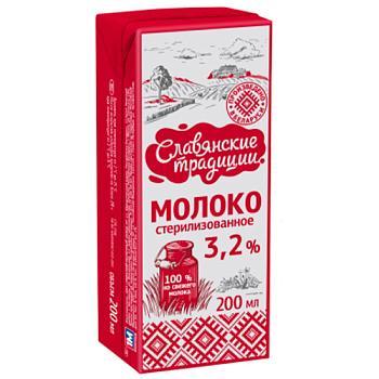 Молоко стерилизованное Славянские традиции 3,2% 200 гр., тетра-пак