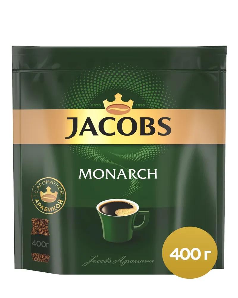 Кофе Monarch натуральный растворимый сублимированный Original, 400 гр., флоу-пак