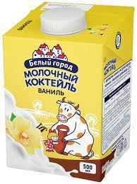 Молочный коктейль Белый Город Ваниль 1,5% 500 мл., тетра-пак