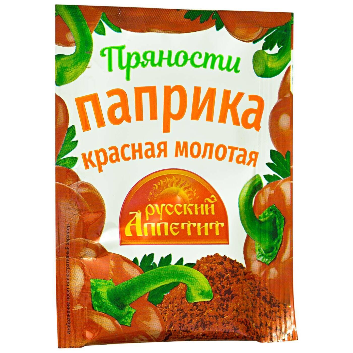 Приправа Русский аппетит паприка красная молотая, 10 гр., флоу-пак