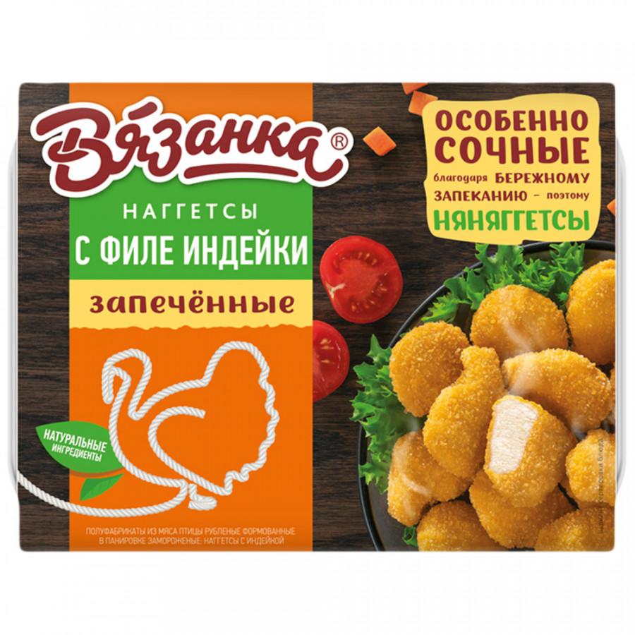 Наггетсы Вязанка с индейкой замороженные 250 гр., картон