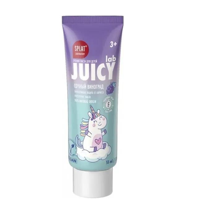 Паста зубная Splat JUICY LAB со фтором Виноград детская 55 мл., картон