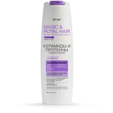 Шампунь-Филлер Вiтэкс Magic & royal hair керамиды и протеины для укрепления и восстановления волос, 400 мл., ПЭТ