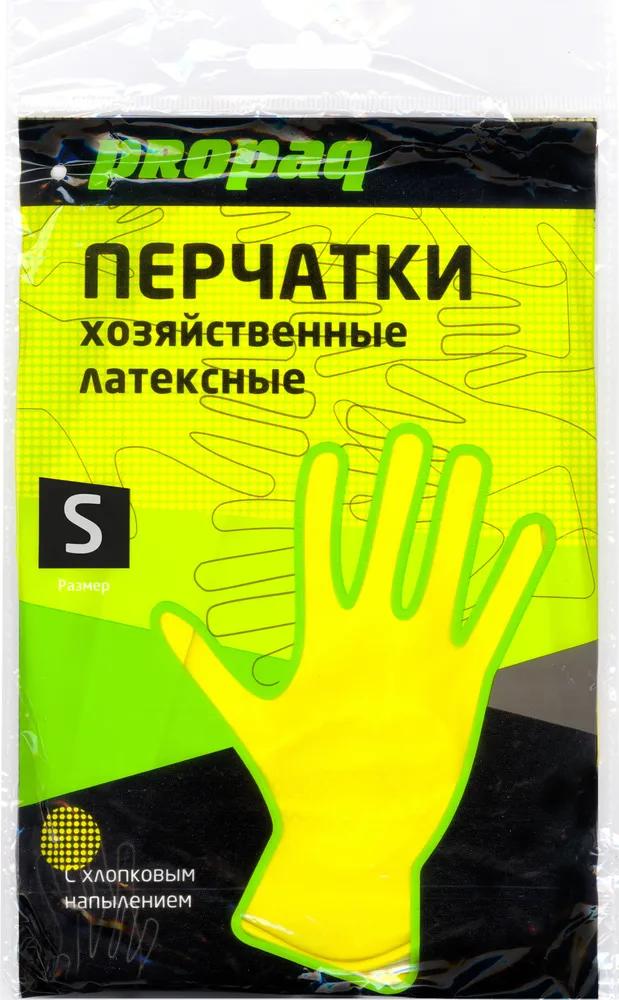 Перчатки Propaq резиновые S c хлопковым напылением, пакет