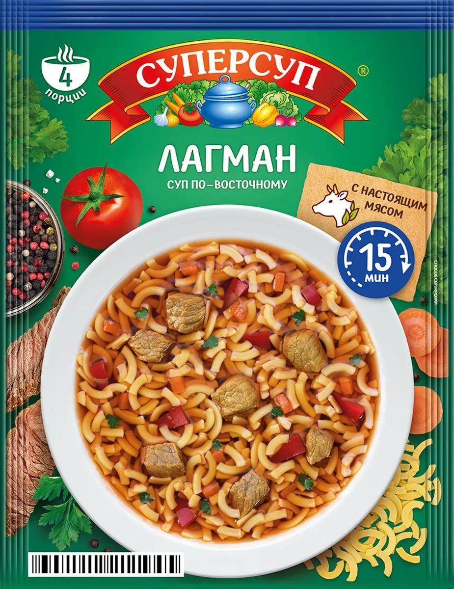 Суп Суперсуп Лагман 70 гр., саше