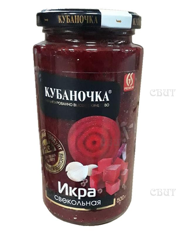 Икра Кубаночка из свеклы 500 гр., стекло