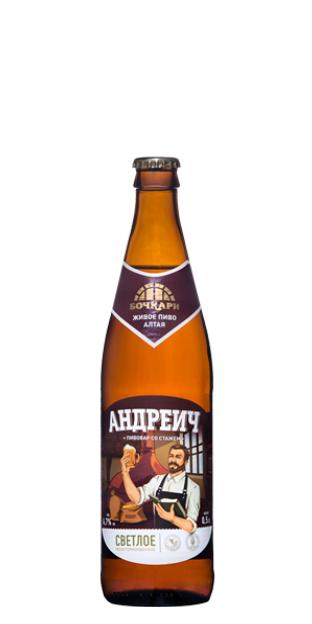 Пиво Бочкари Андреич светлое фильтрованное непастеризованное 4.7% 500 мл., стекло