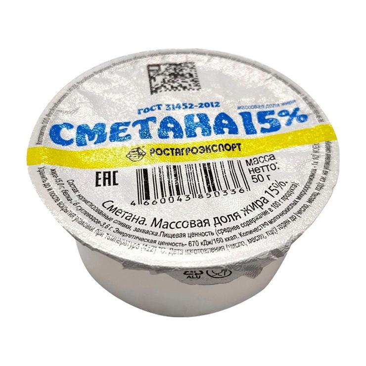 Сметана Ростагроэкспорт 15% 50 гр., стакан
