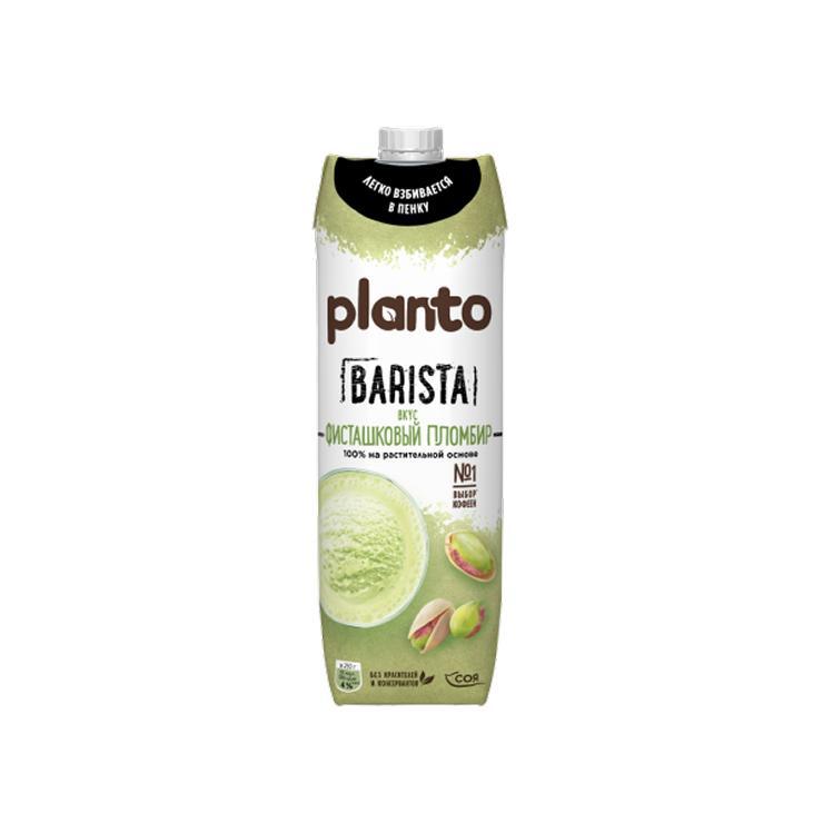 Напиток растительный Planto Barista фисташковый пломбир 1 л., тетра-пак
