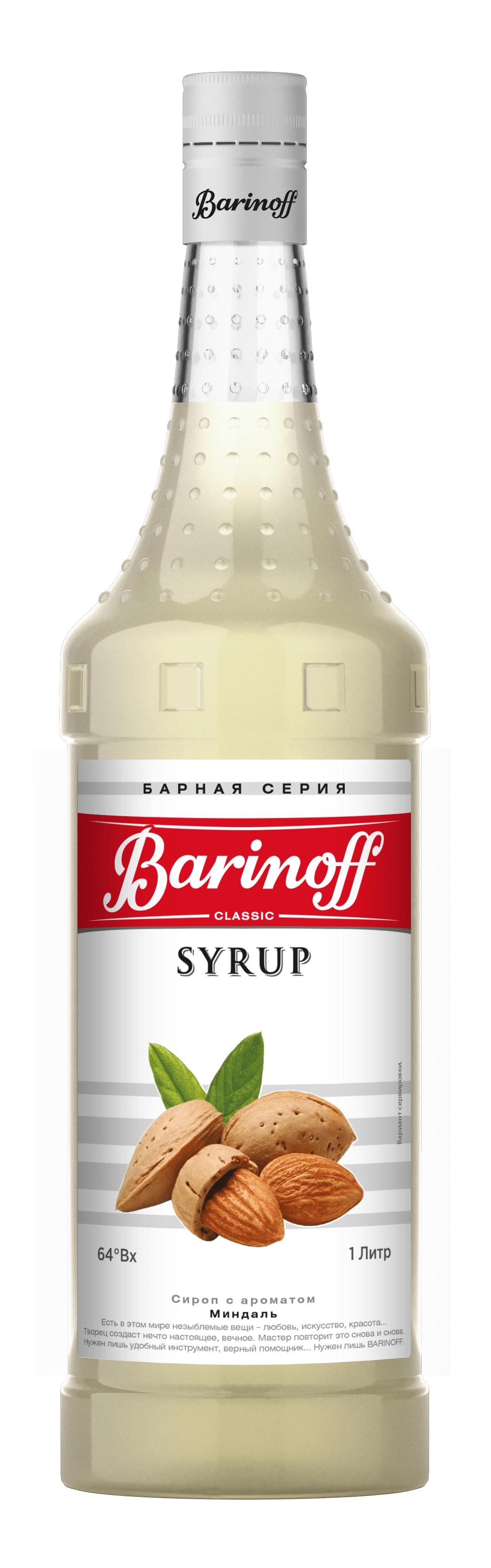 Сироп Barinoff Жареный Миндаль, 1,97 кг., стекло