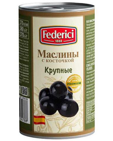 Маслины Federici крупные с косточкой, 350 гр., ж/б