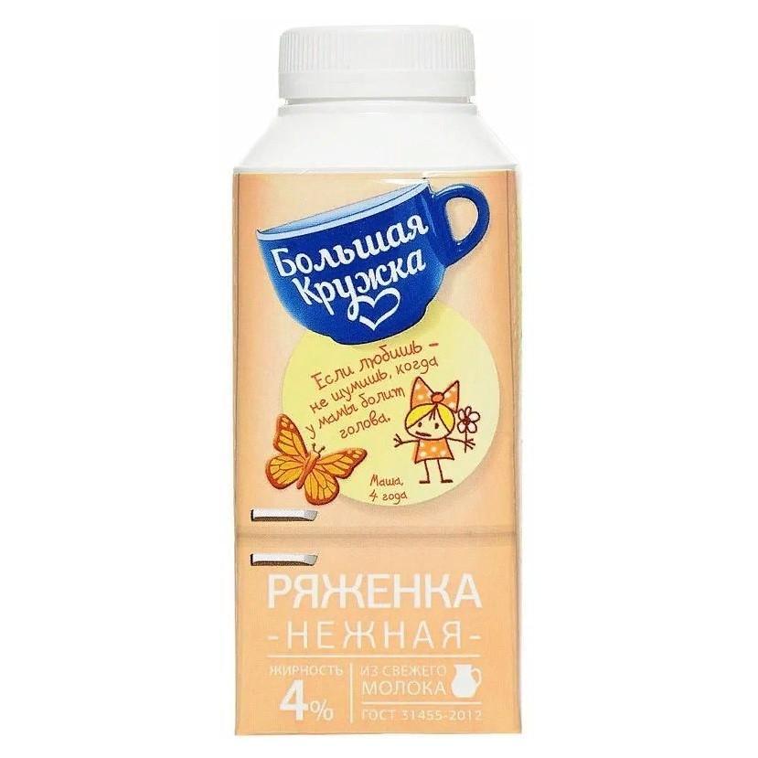 Ряженка Большая кружка нежная 4%, 500 гр., ПЭТ