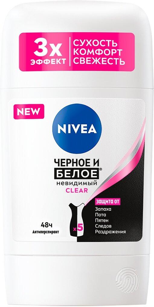 Дезодорант-антиперспирант Nivea Черное и Белое невидимый Clear стик 50 мл., пластик