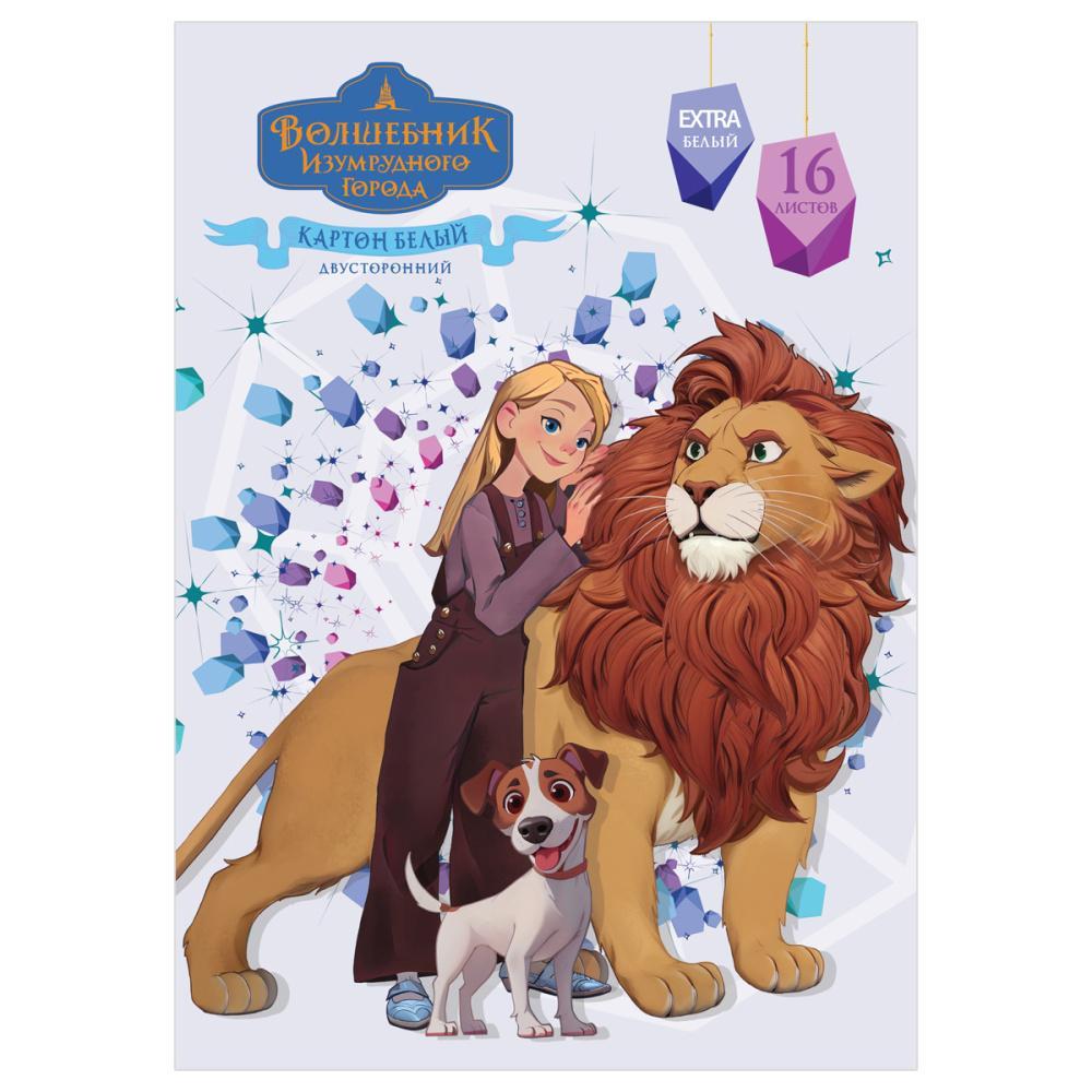 Картон белый Мульти-Пульти волшебник изумрудного города A4 16 листов немелованный в папке, пакет